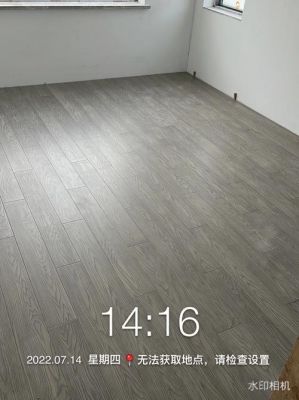 冷色调地板（冷色调地板砖）-图1