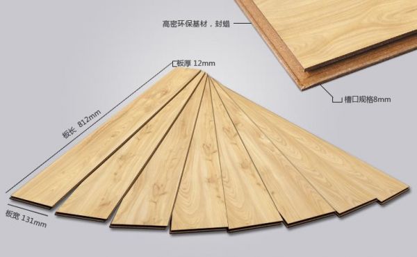 木地板规格尺寸表（木地板规格尺寸表大全）-图2