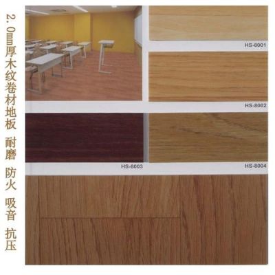 上海pvc地板经销商（上海的地板厂家有几家）-图1