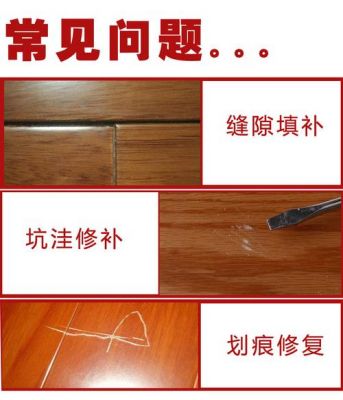 实木地板缝（实木地板缝隙用什么填补）-图3