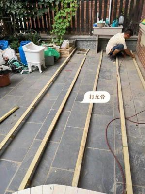 防腐木地板（防腐木地板施工方法）