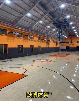 室内篮球馆地板（室内篮球馆地板材料）-图3
