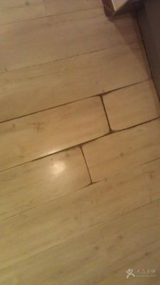 地板扭曲（地板p歪了怎么办）-图1