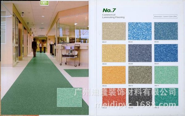 上海塑胶地板厂（上海塑胶地坪厂家）-图2
