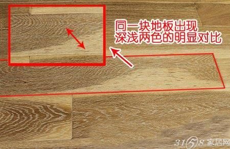 实木地板色差标准（实木地板色差标准是多少）-图2
