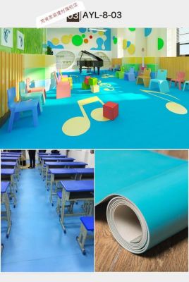 幼儿园塑胶地板（幼儿园塑胶地板价格）