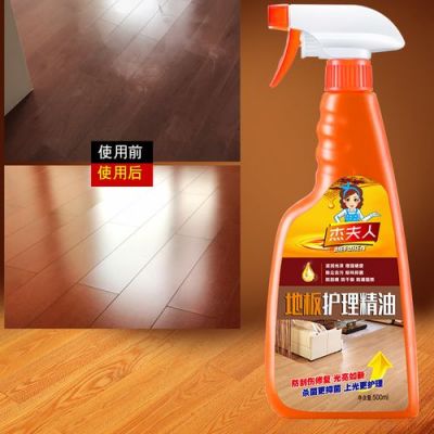 地板蜡地板精油哪个好（地板精油和地板蜡用哪个保养木地板好）