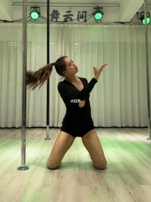 地板舞蹈视频（地板舞舞蹈视频）