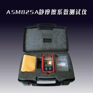 地板防滑测试（地板防滑测试仪ASM825A）-图3