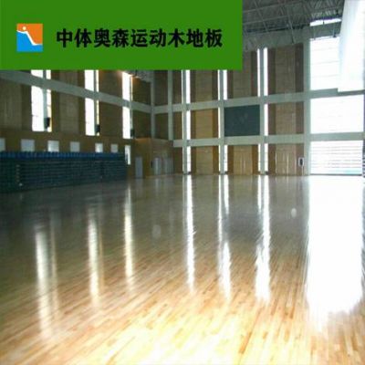 上海运动木地板（上海运动木地板生产厂家）