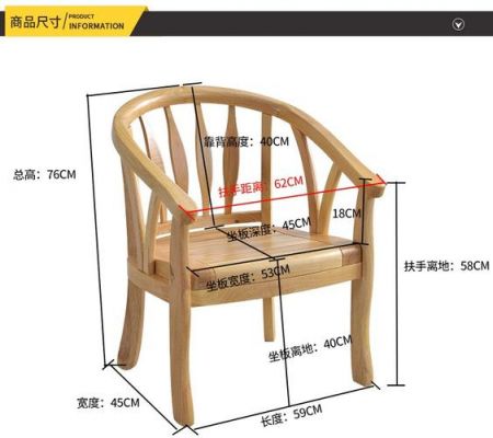 实木家具椅子组合（实木椅子装配图）