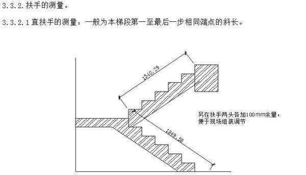 实木楼梯如何量尺（实木楼梯如何量尺寸图解）-图1
