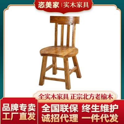 北京实木椅子（北京实木椅子厂家）