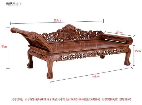 中式实木单人小沙发尺寸（中式风格沙发尺寸）