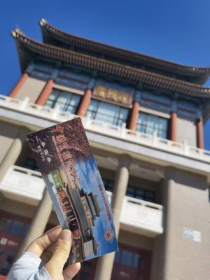 北京红木博物馆（北京紫檀博物馆预约门票）